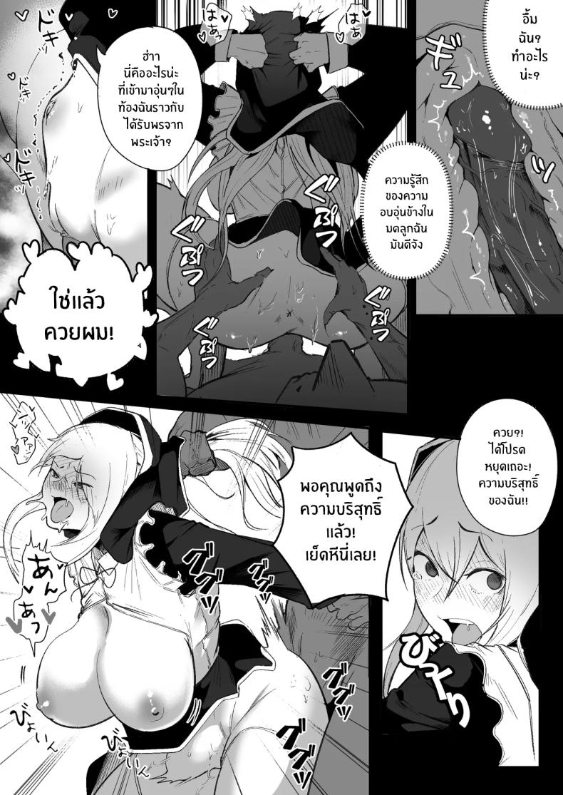 ลูปนี้ต้องได้เธอ